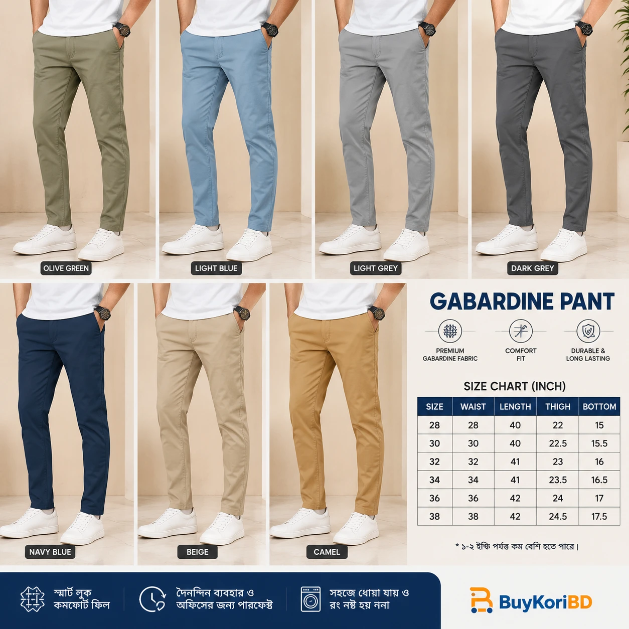 Gebading Pant